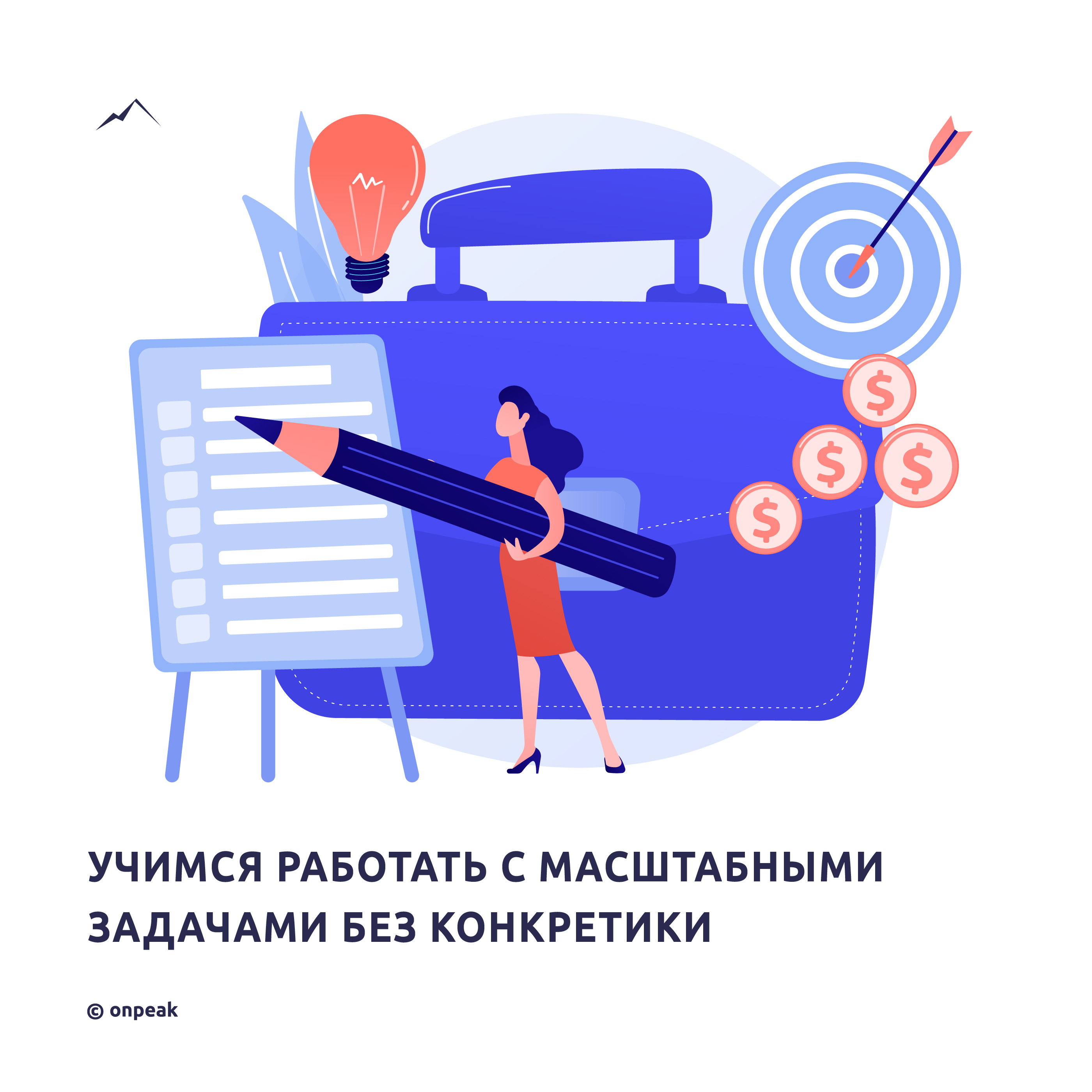 Очень интересно, но ничего не понятно