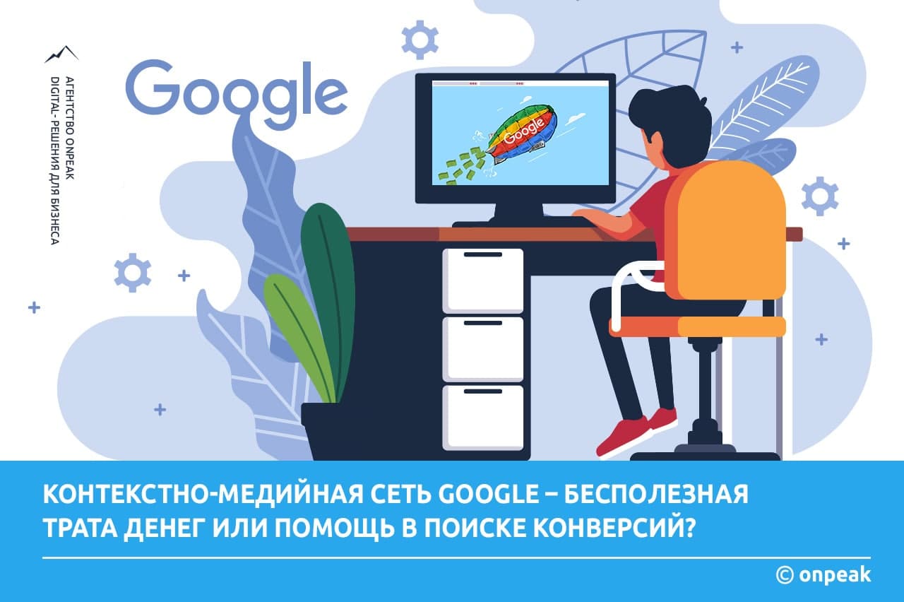 Медийное место волжский. Медийное место. Медийное место лого. Медийное место Новосибирск. Медийное место Ставрополь.