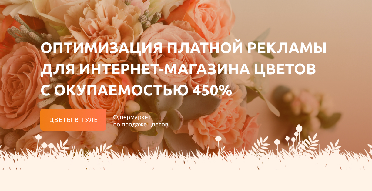Тула Магазин Цветов На Проспекте Ленина Тула Магазин Цветов На Проспекте Ленина